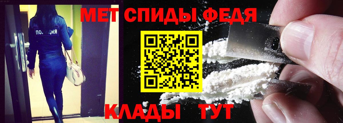 АМФ  АМФ 98%  Вход с VPN  Новомосковск 