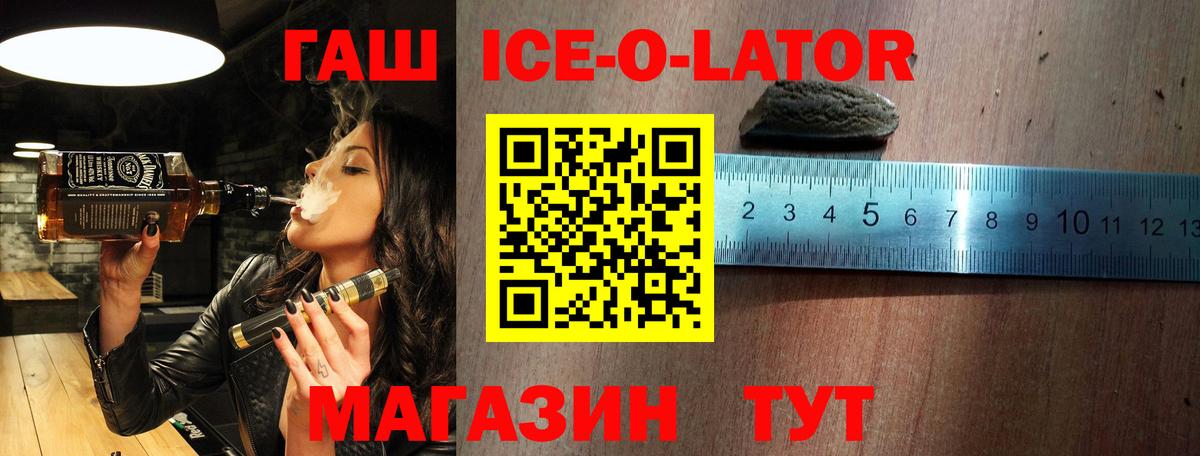 ГАШ убойный  Вход с VPN  Гашиш Cannabis  Новомосковск 