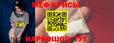 соль курить ск Волгодонск