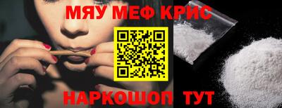 стаф Волжский