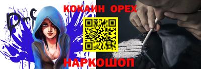 PSILOCYBIN Волжск