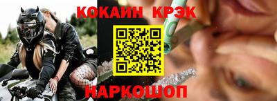 соль курить ск Волгодонск