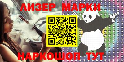 стаф Волжский