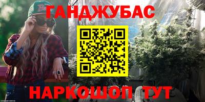 соль курить ск Волгодонск