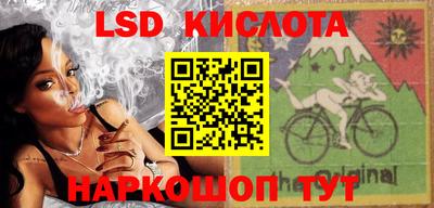 соль курить ск Волгодонск