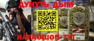 соль курить ск Волгодонск