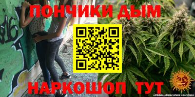соль курить ск Волгодонск