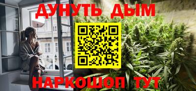соль курить ск Волгодонск