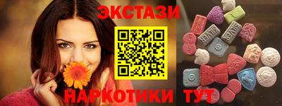 PSILOCYBIN Волжск