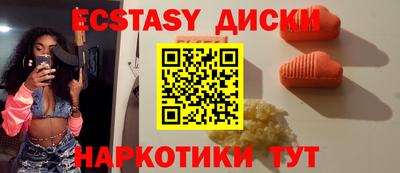 соль курить ск Волгодонск