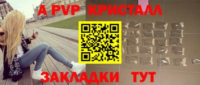 PSILOCYBIN Волжск