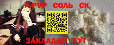 стаф Волжский