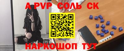 стаф Волжский