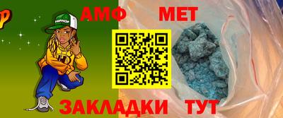 PSILOCYBIN Волжск