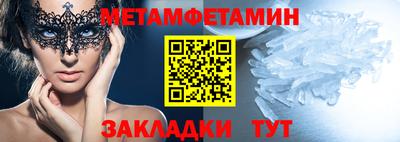 соль курить ск Волгодонск