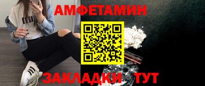 стаф Волжский