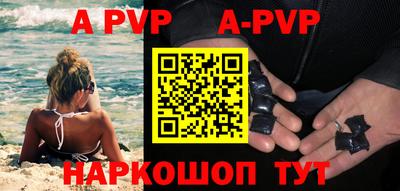 PSILOCYBIN Волжск