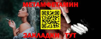 стаф Волжский