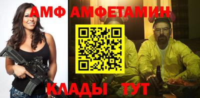 стаф Волжский