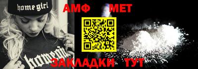 стаф Волжский