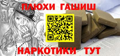 PSILOCYBIN Волжск