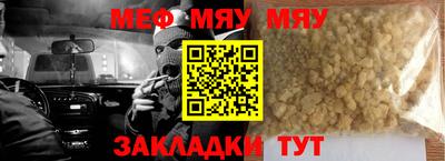 соль курить ск Волгодонск