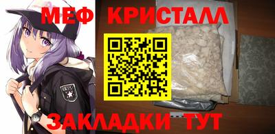 стаф Волжский