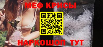 стаф Волжский