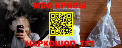 стаф Волжский