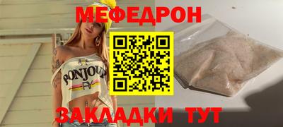 PSILOCYBIN Волжск