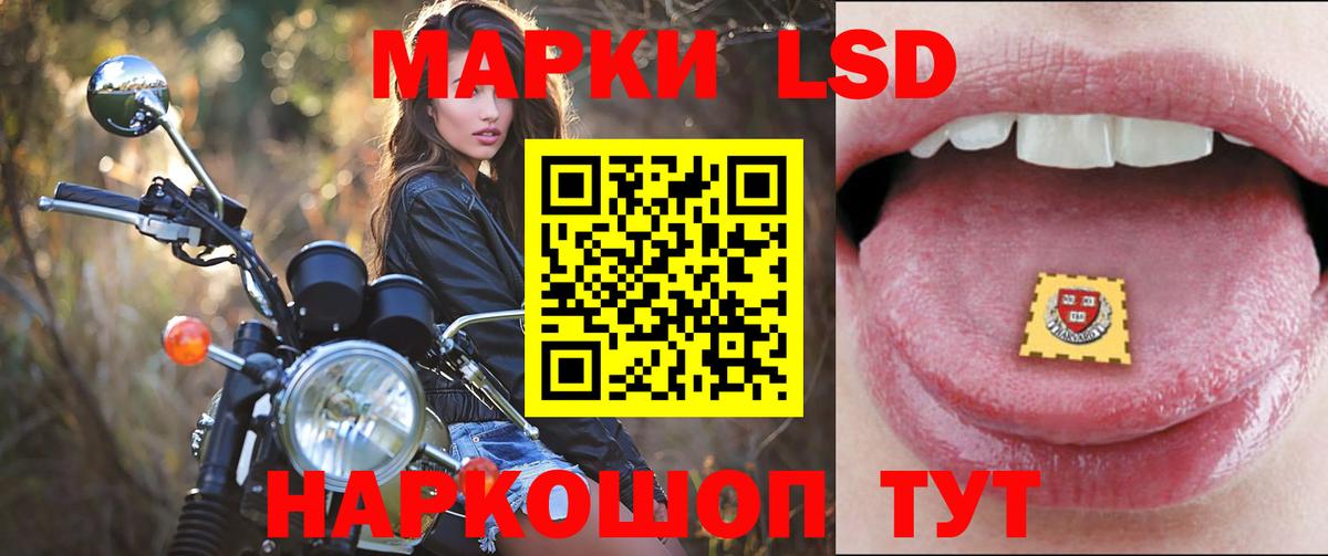 Новомосковск  LSD-25 экстази  ЛСД экстази ecstasy  Вход с VPN  LSD-25 экстази кислота 