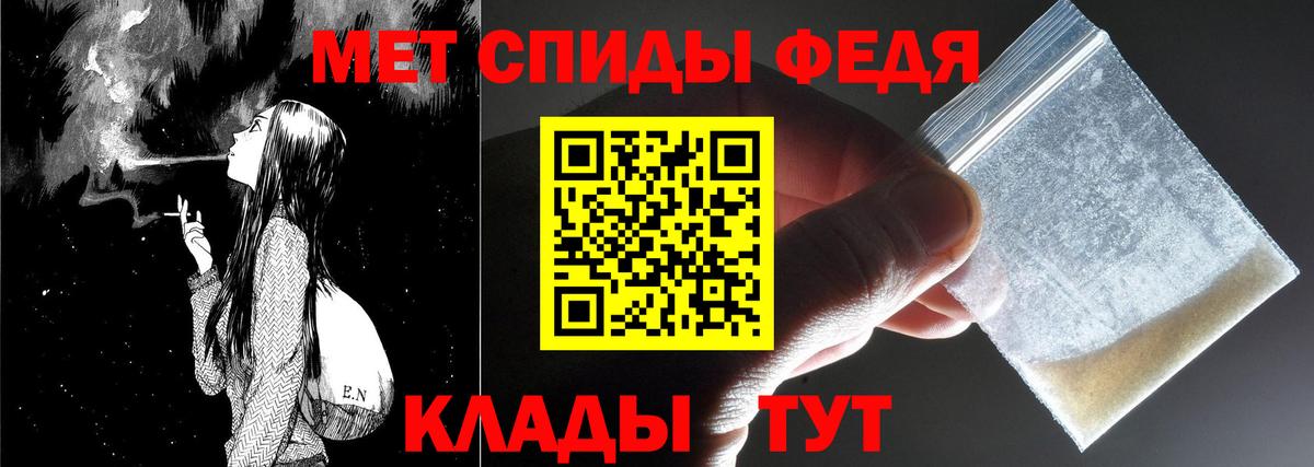 Метамфетамин Methamphetamine  Вход с VPN  Метамфетамин Methamphetamine  Новомосковск 