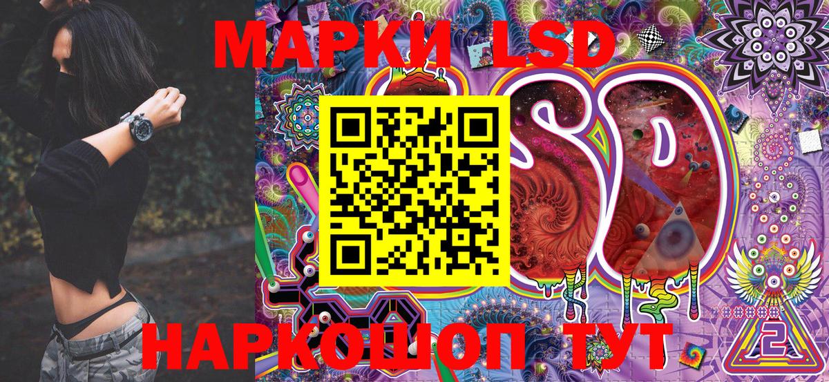Марки N-bome 1,5мг Новомосковск