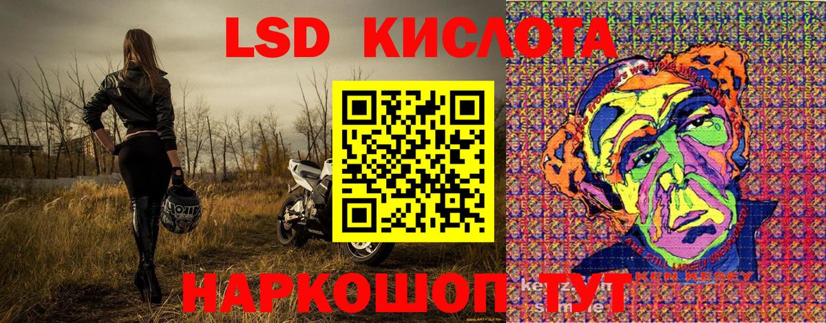 Новомосковск  Наркотические марки 1500мкг  Марки N-bome  Вход с VPN 