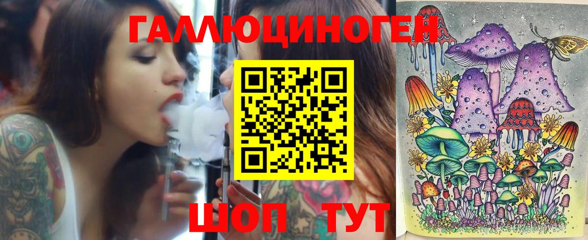 Псилоцибиновые грибы MAGIC MUSHROOMS  Вход с VPN  купить закладку  Новомосковск  Галлюциногенные грибы прущие грибы 