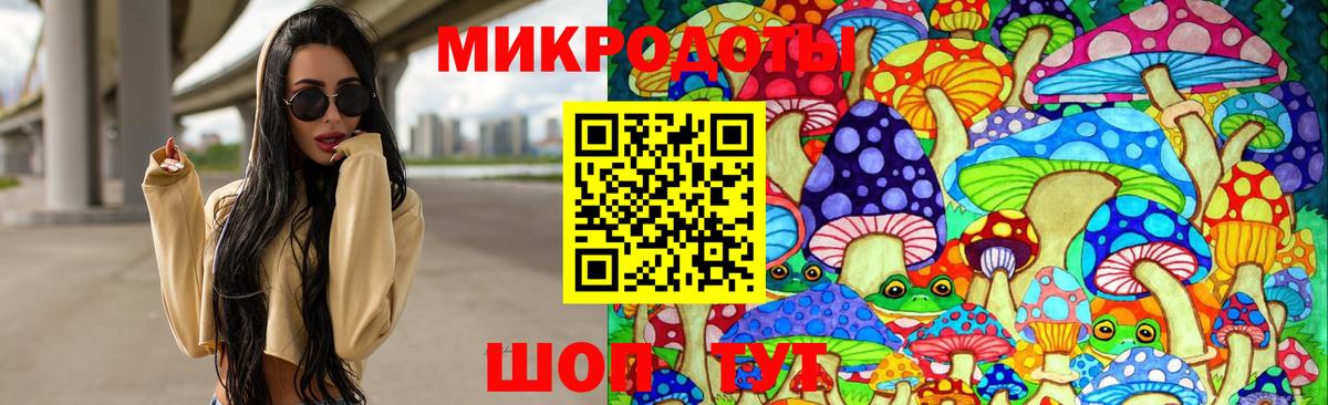 Псилоцибиновые грибы Magic Shrooms Новомосковск